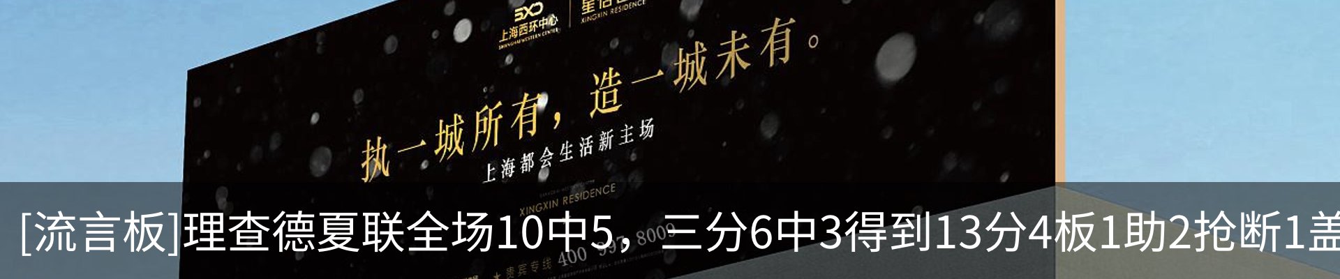新闻动态